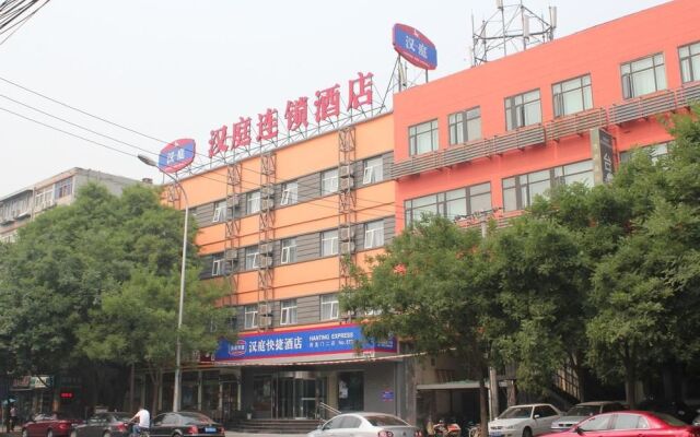 Hanting Express Xizhimen - Beijing