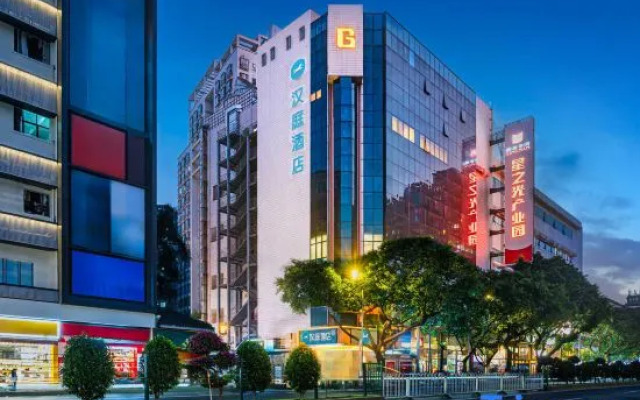 HanTing Hotel (Guangzhou Caihongqiao Subway Station)