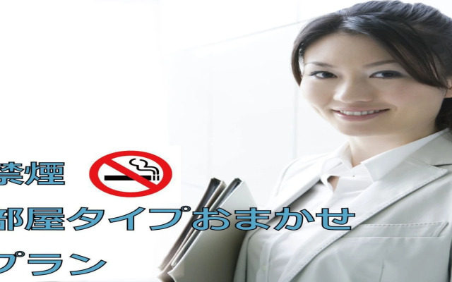 Kuretake Inn Hamamatsueki Minamiguchi Premium