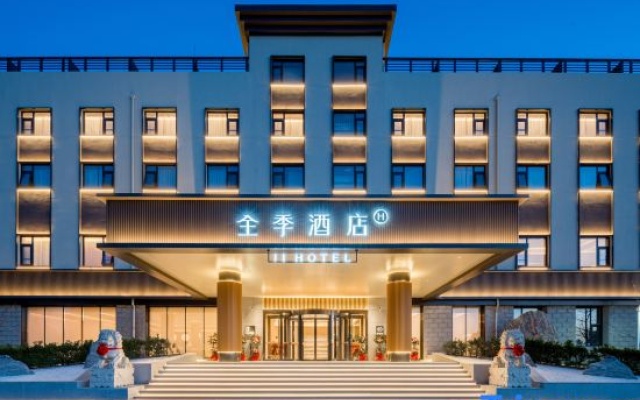 JI Hotel (Beijing Changping Xiaotangshan Hot Spring Resort) – Exterior – Beijing