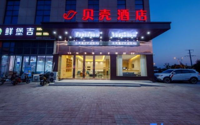 Shell Hotel (Huaibei Nanhu Yayuan Branch)