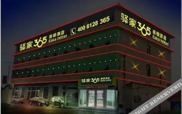 yijia365jiudiansuichengguzhenzhanghuadian