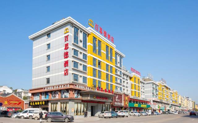 Yiwu Jiashidun Hotel