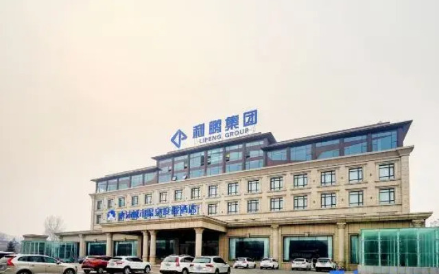 Shuimu City Hot Spring Holiday Hotel
