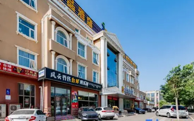 Super 8 Preferred Hotel (Baotou East Station Airport)