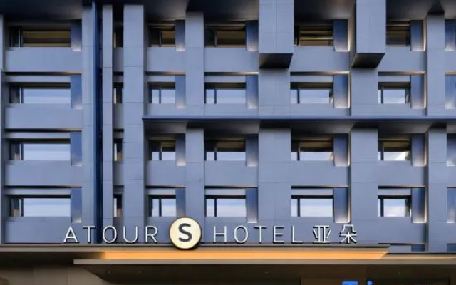 Atour S Hotel (Beijing Guoxuan Center Huixin West Street South Entrance Metro Station) – Exterior – Beijing
