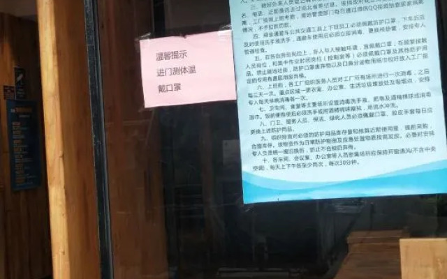 V8 Yiju Hotel (Guangzhou Railway Station)