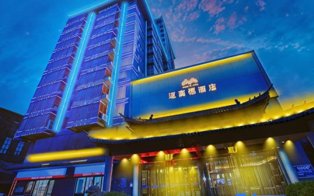 Maigode Hotel (Henan People's Hall Yanzhuang Metro Station)