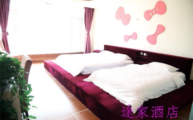 Chongli Tujia Express Hotel