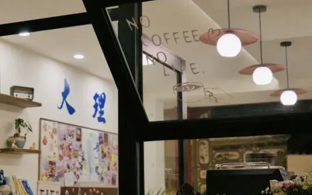 Shuimu Yunxiao Huanxi Courtyard B&B (Dali Ancient Town Branch)