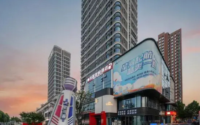Thank  Hotel  Plus (Zibo Shandong University of Technology)