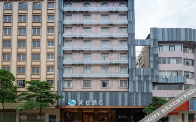 Sucha Hotel (Wuzhou South Railway Station)