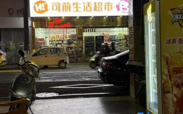 Xingning Rugujiaguan
