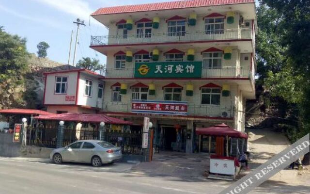 Xingtai Tianhe Hotel