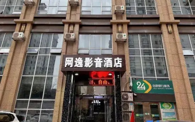 Taiyuan Wangyi Audio-Visual Hotel (Duocaicheng)