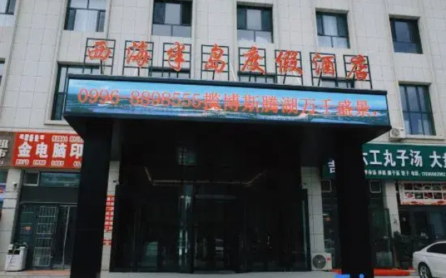 Xi Hai Ban Dao Resort Hotel