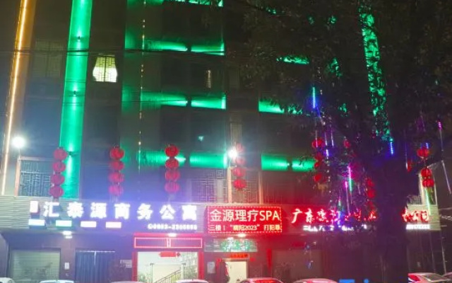 Puning HuiTaiyuan Business Apartment