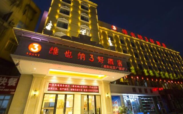 Vienna 3 Best Hotel (Xiangyang Minfa Plaza)