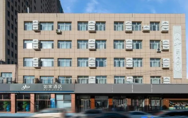 Homeinn · neo (Inner Mongolia People's Hospital Art College Subway Station) – Exterior – Hohhot