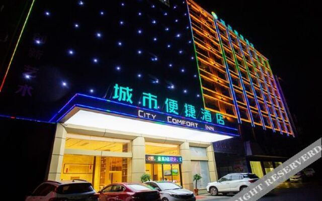 City convenient hotel (Yangxin high speed railway station store)