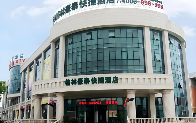 Greentree Inn Shanghai Anting Motor City Express Hotel