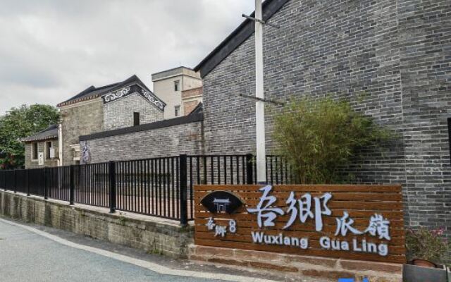 Wuxiang Gualing Homestay