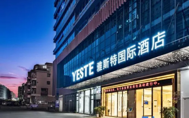 Yeste International Hotel (Qinzhou Pubei Aoyuan Zhengwuzhongxin) – Exterior – Pubei