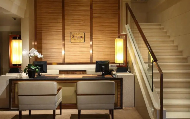 Beijing Minzu Hotel