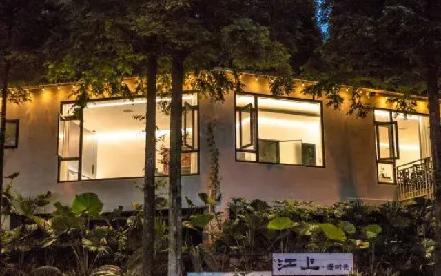 Jiang Shang Man Time Private Soup Homestay