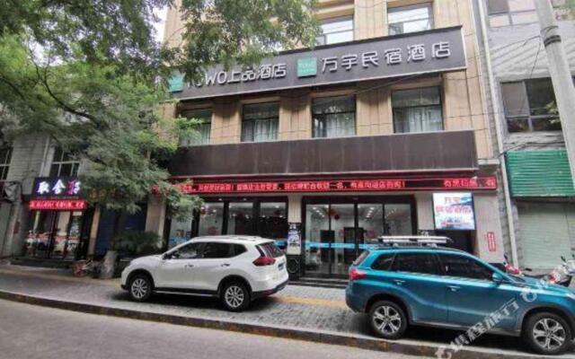 Wanyu B&B Hotel (Xi 'an Zhong Tower Huimin Street)