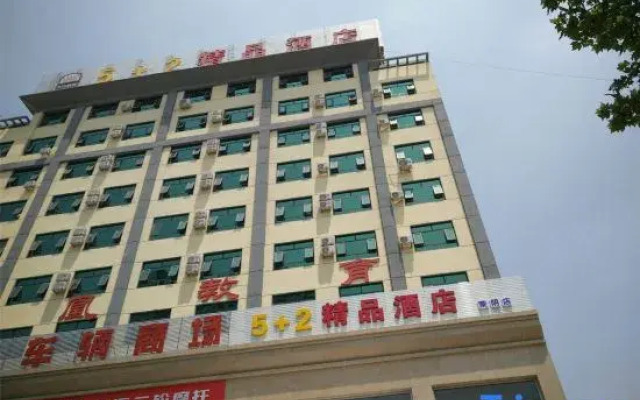 Mongyin 5 plus 2 boutique hotel