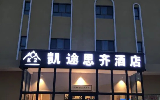 K2 Siqi Hotel