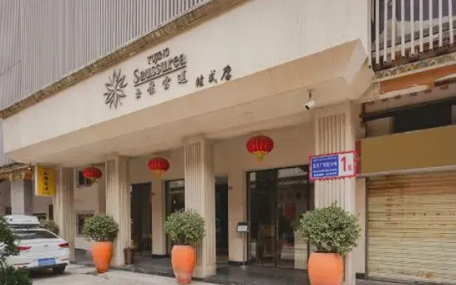 Yujing Saussurea French Style Hotel