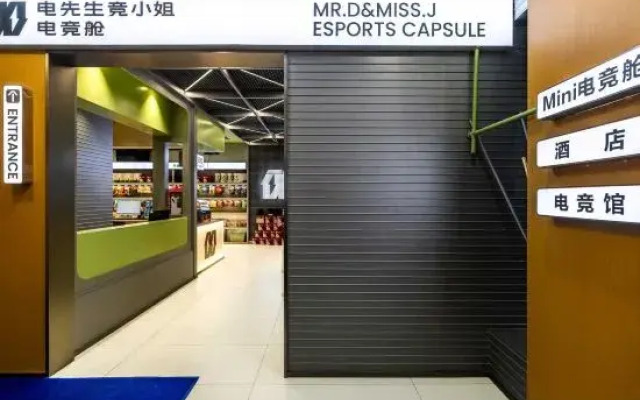Mr D and Miss J E-sport Hotel