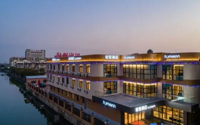 Homeinn · neo (Xinghua Anfeng Town)