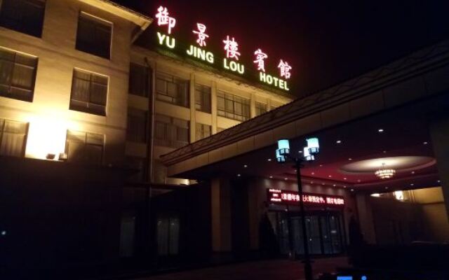 Yu Jing Lou Hotel