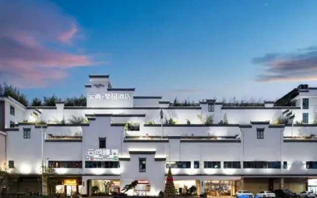Yulin Dream Garden Courtyard Hotel