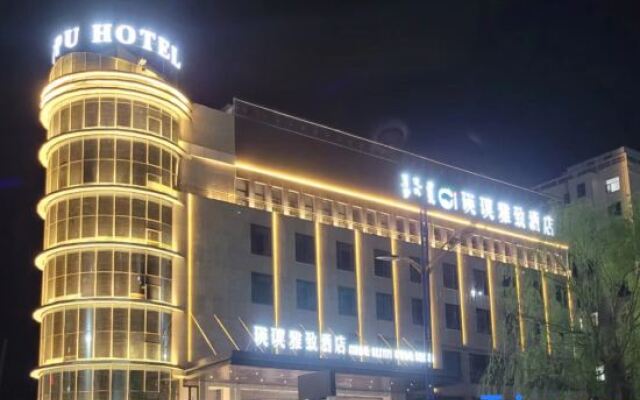 Wuhai Yingpu Yazhi Hotel