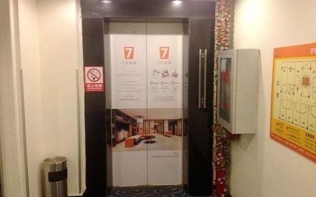 7Days Inn Wuhan Yellow Crane Tower Yanzhi Road