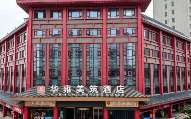 Long Huayong Meizhu Hotel (Dongzi Huacheng) – Exterior – Baoji