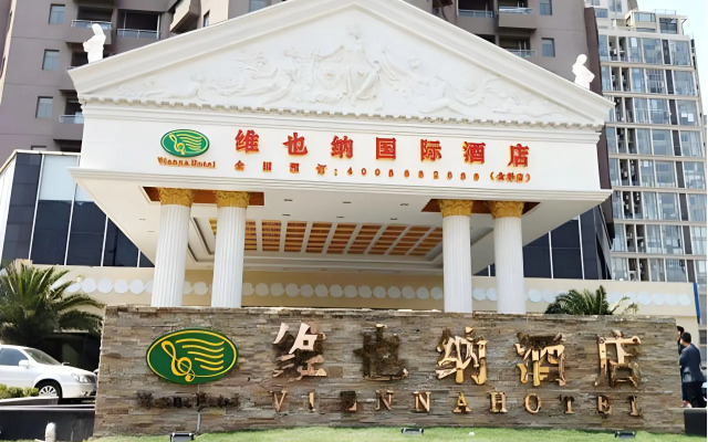 Vienna Hotel Shanghai Pudong  New International Expo Center Jinqiao