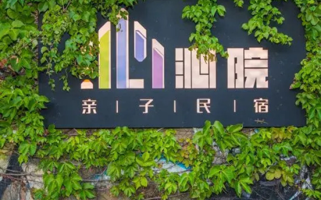 Qinyuan Family-friendly Hostel