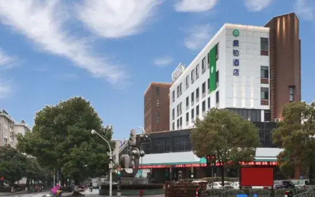 Campanile Hotel Huzhou Xiangwang Park