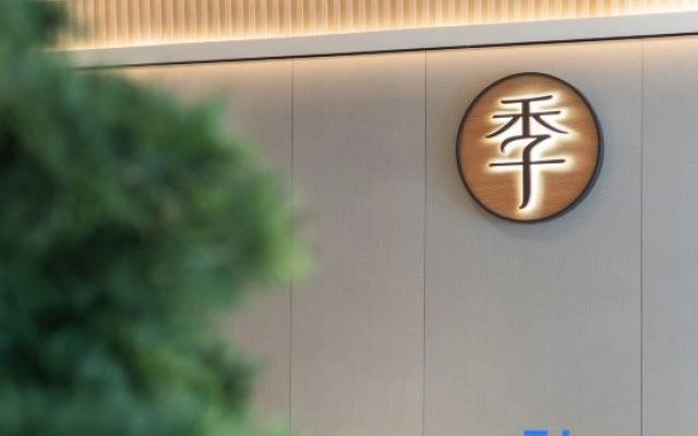 Ji Hotel Guangzhou Modiesha Metro Station