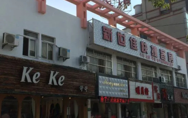 Xinshijia Express Hotel