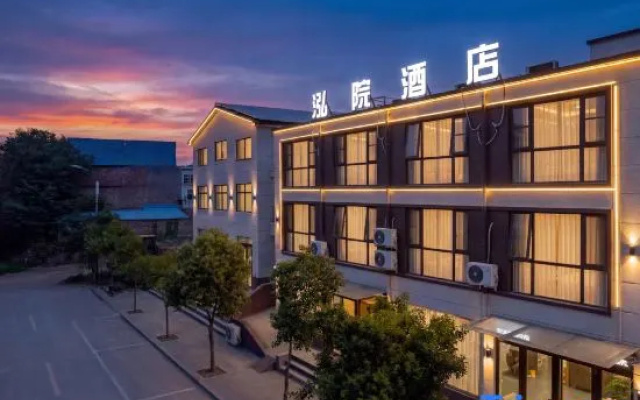 Hongyuan Hotel (Kaifeng Wansui Mountain Song Dynasty Martial Arts City) – Exterior – Kaifeng