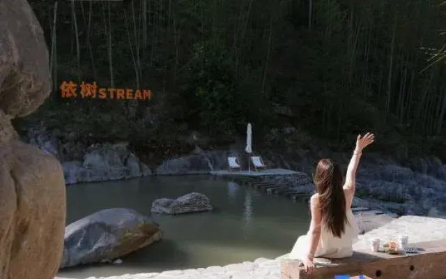 Yishu·Stream life Holiday Homestay