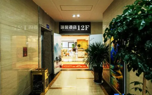 Ruixin Hotel