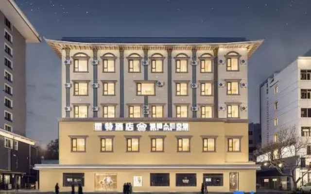 Xingte Hotel
