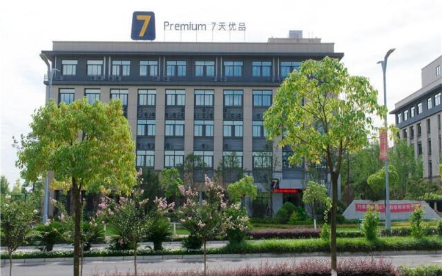 7 Days Premium Mianyang Donghu Park